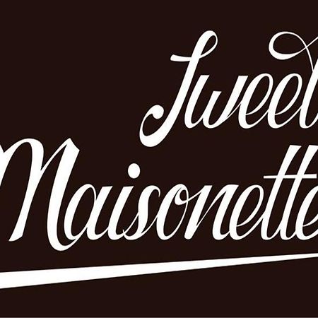 Peraía Sweet Maisonette מראה חיצוני תמונה
